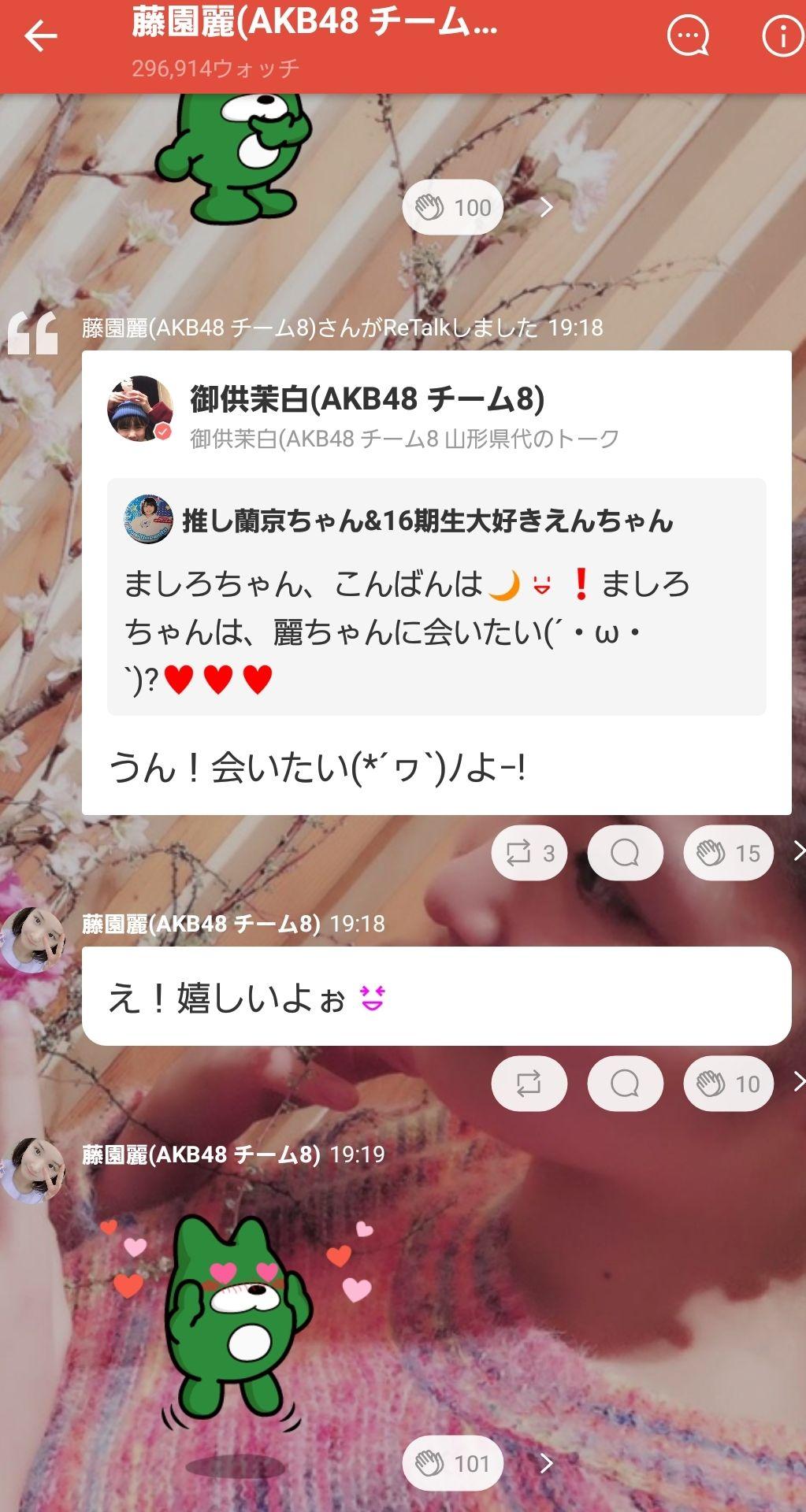 投稿画像