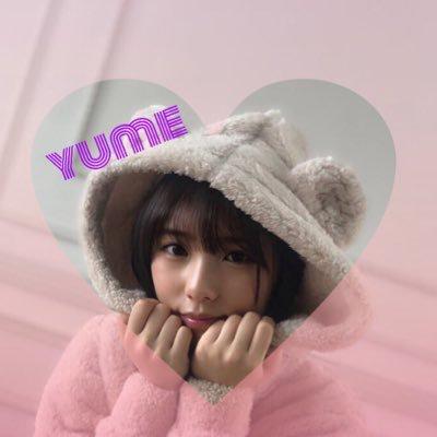 ゆめ