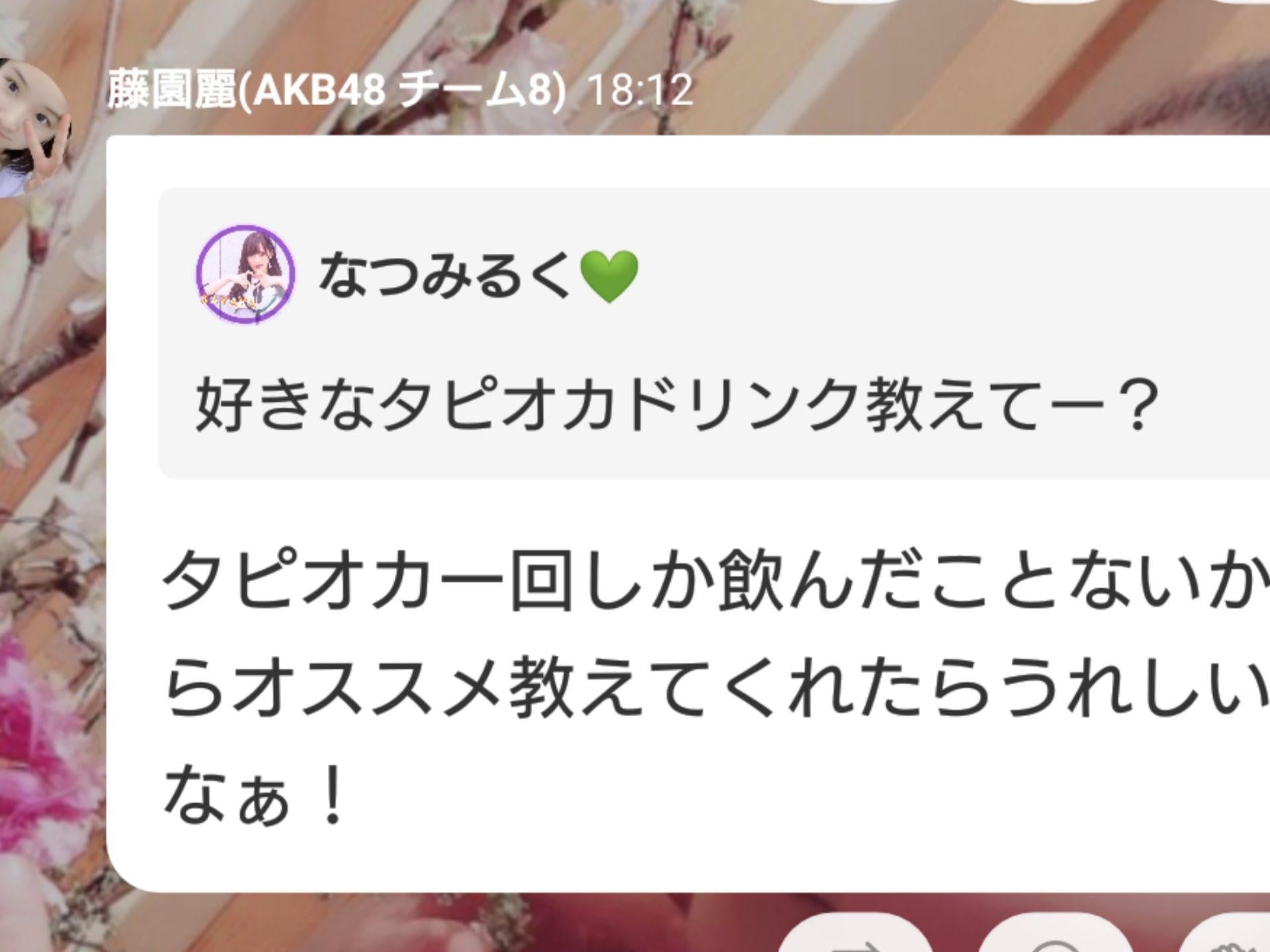 投稿画像