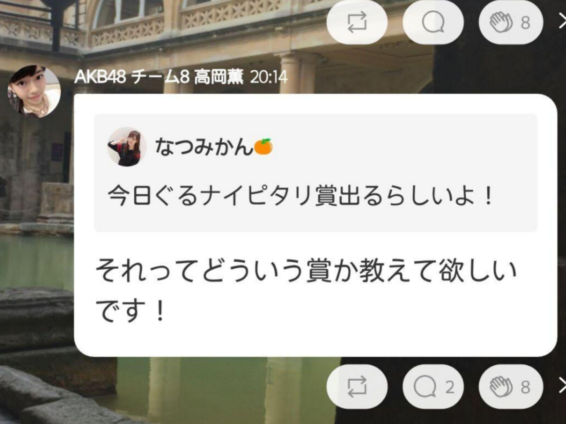 投稿画像