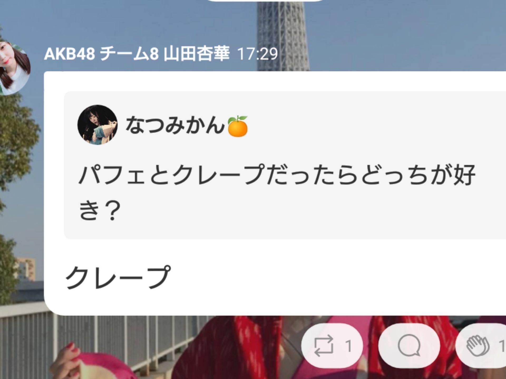 投稿画像