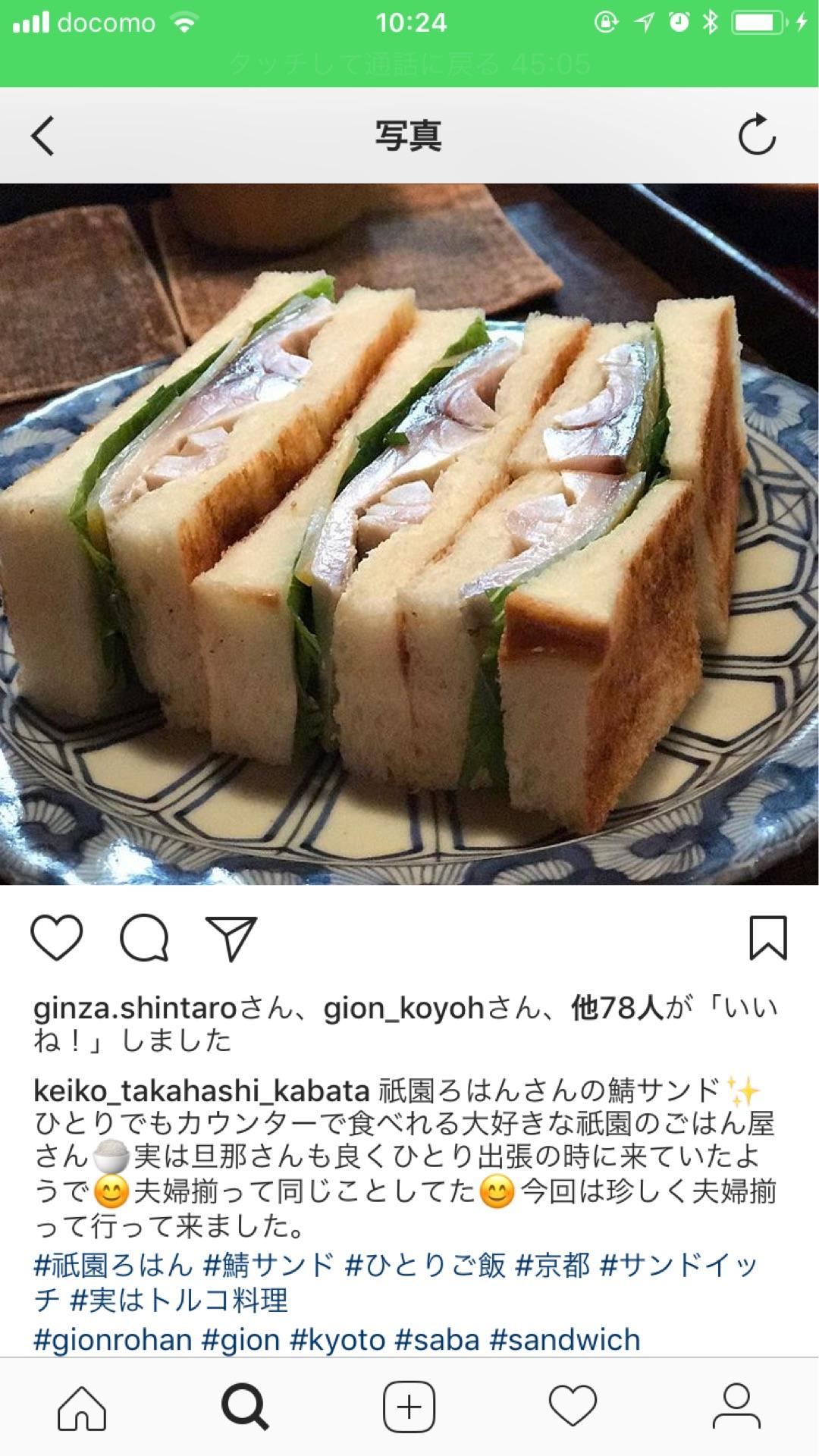 投稿画像