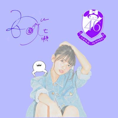 ゆいのトーク