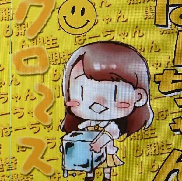 永人☺︎