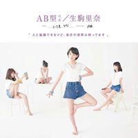 西前航のトーク