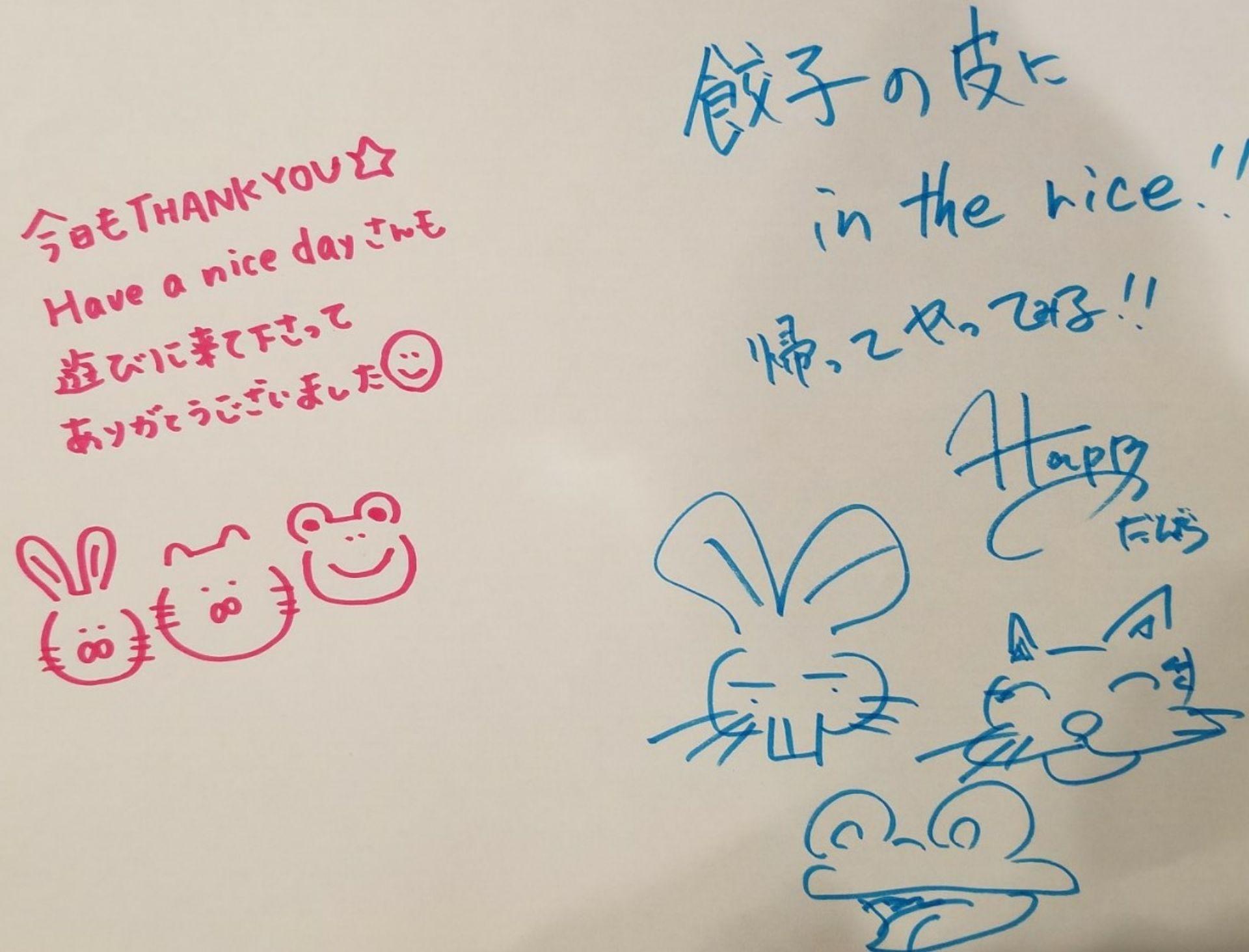 投稿画像