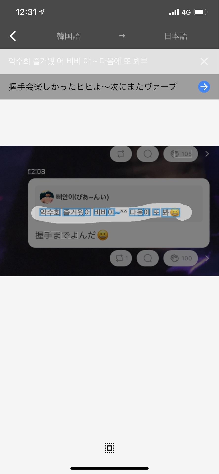 投稿画像
