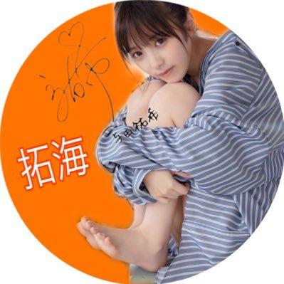 🐐拓海🍠与田命名(たっくん)🐐のトーク