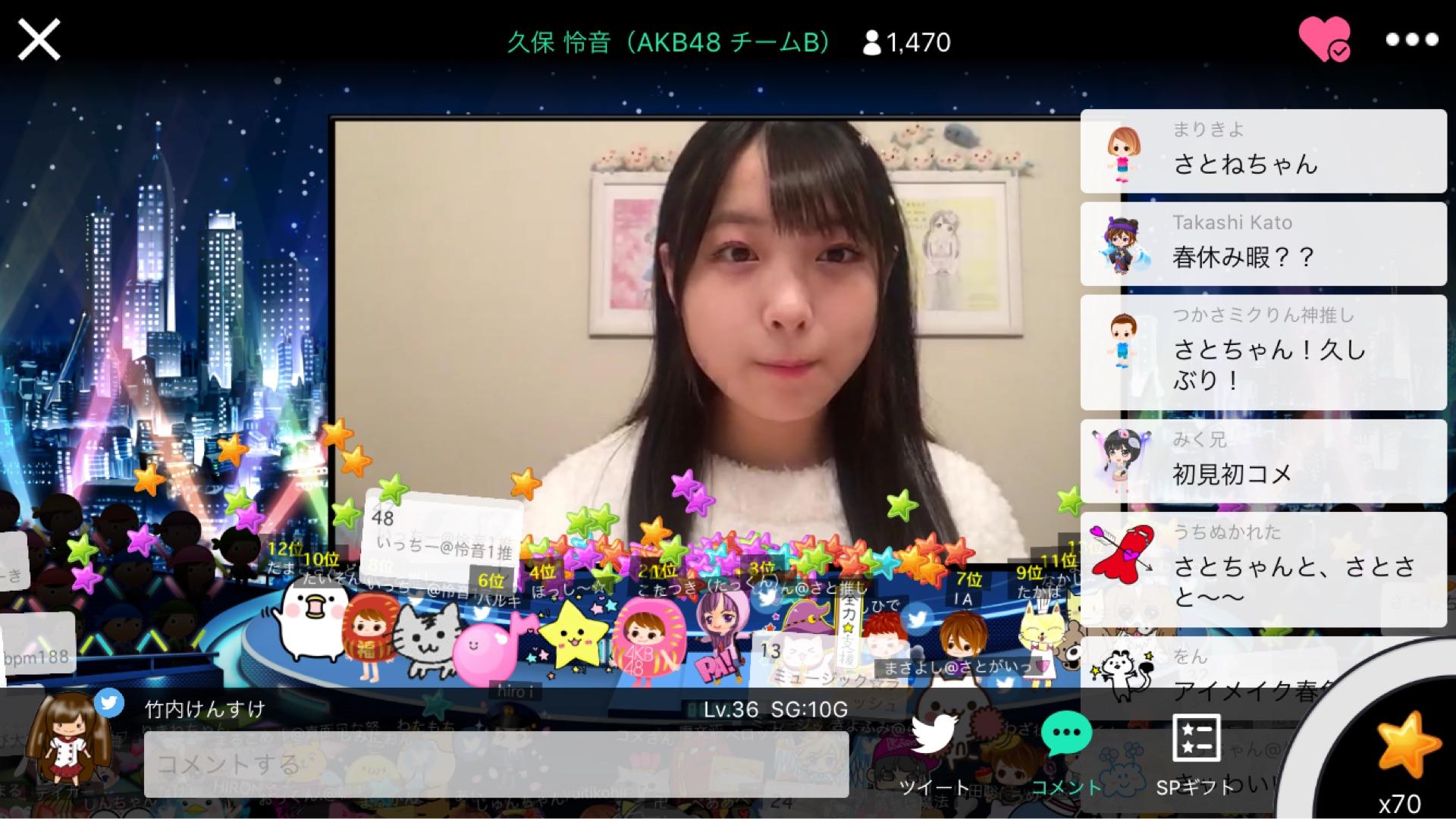 投稿画像