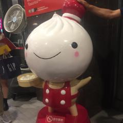 たか