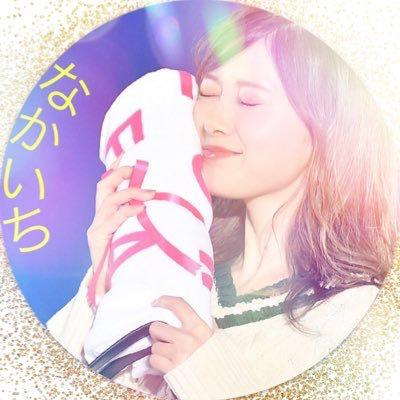 なかいち
