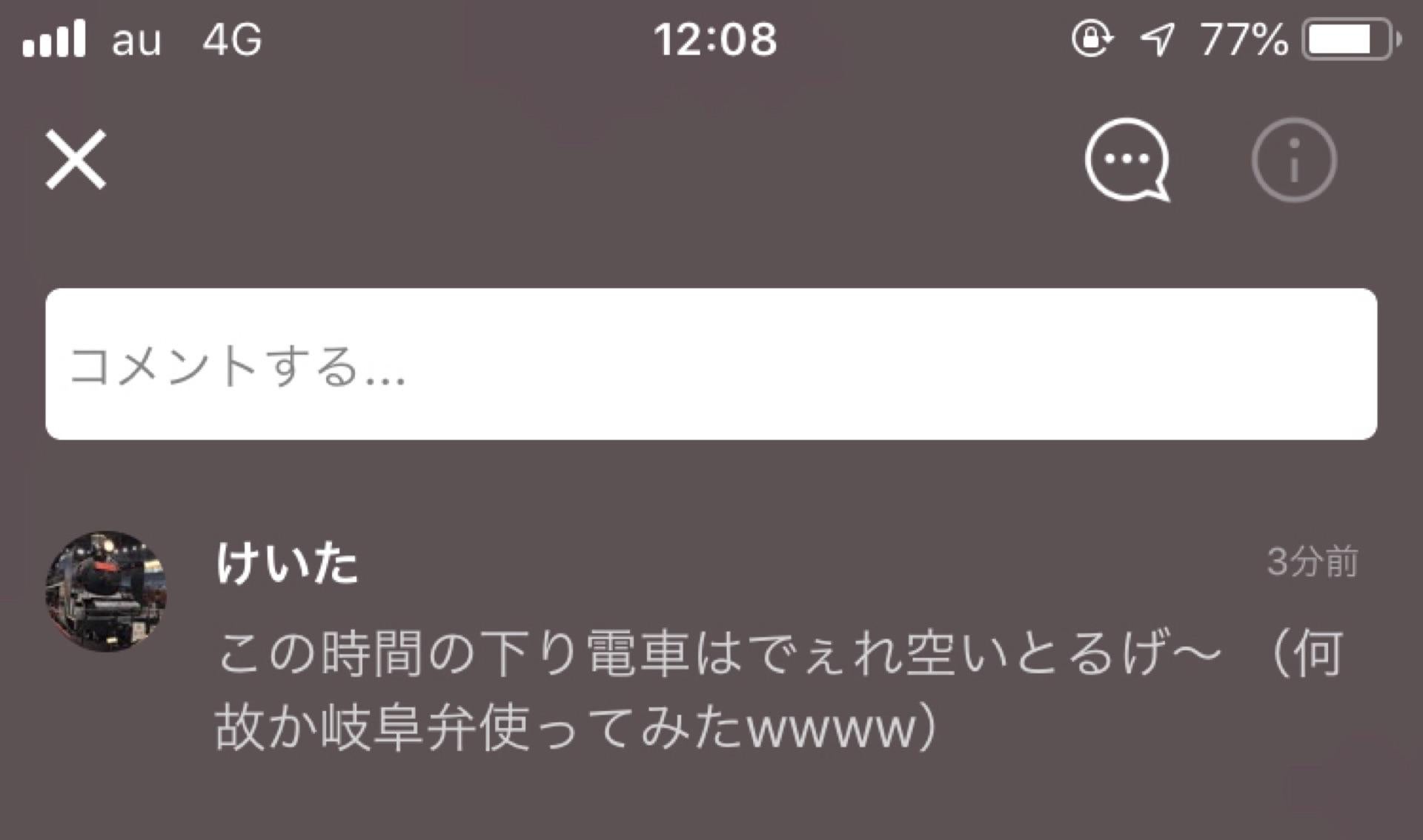 投稿画像