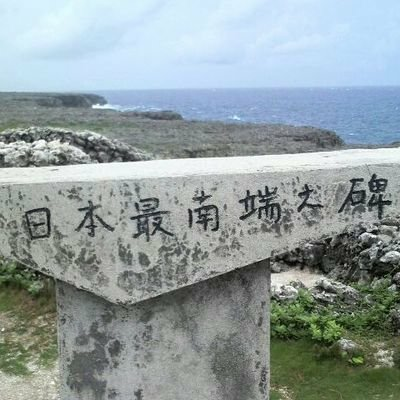 いつか天命