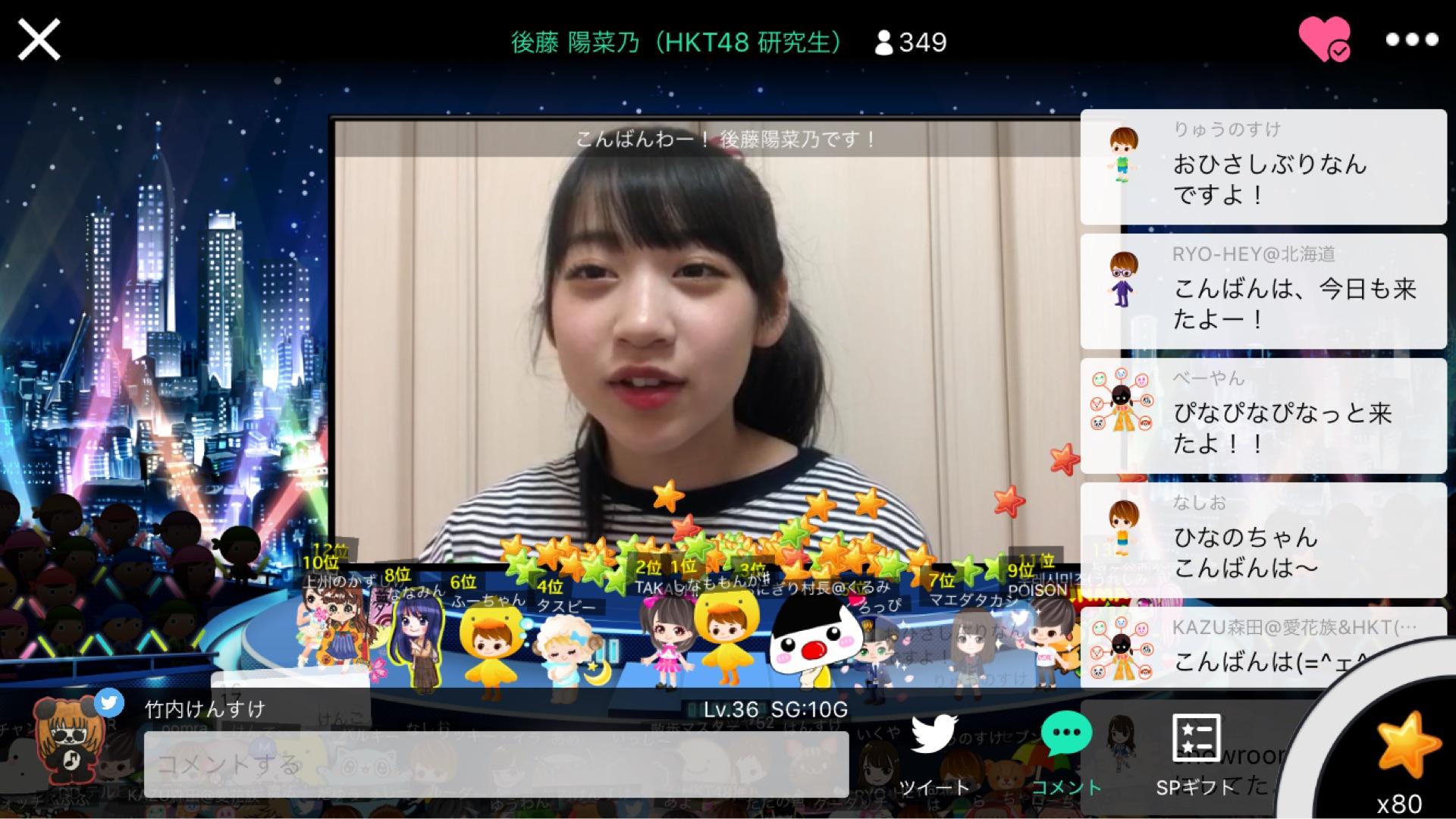 投稿画像