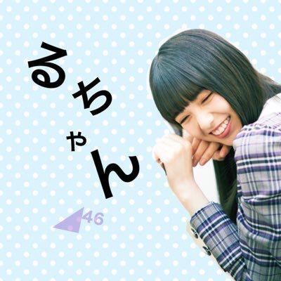 るちゃん ◢⁴⁶