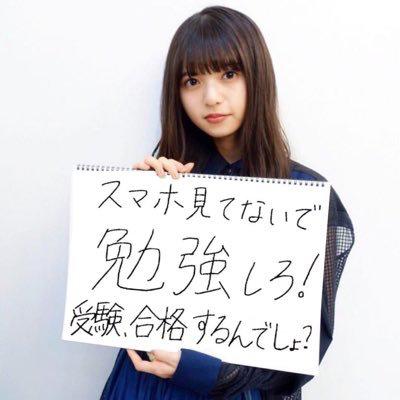 乃木海斗