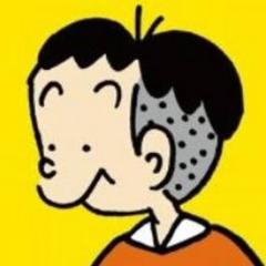 ひ ろ し