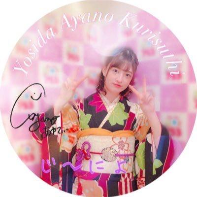 じ～にょ◢⁴⁶のトーク