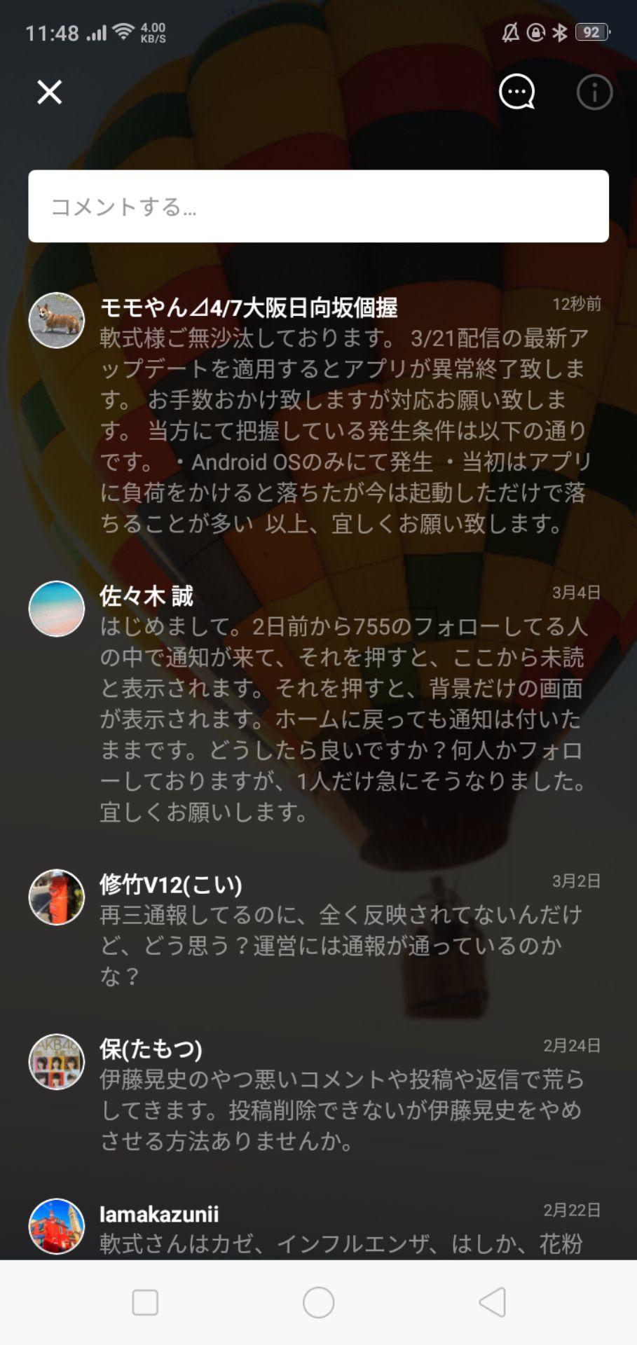 投稿画像