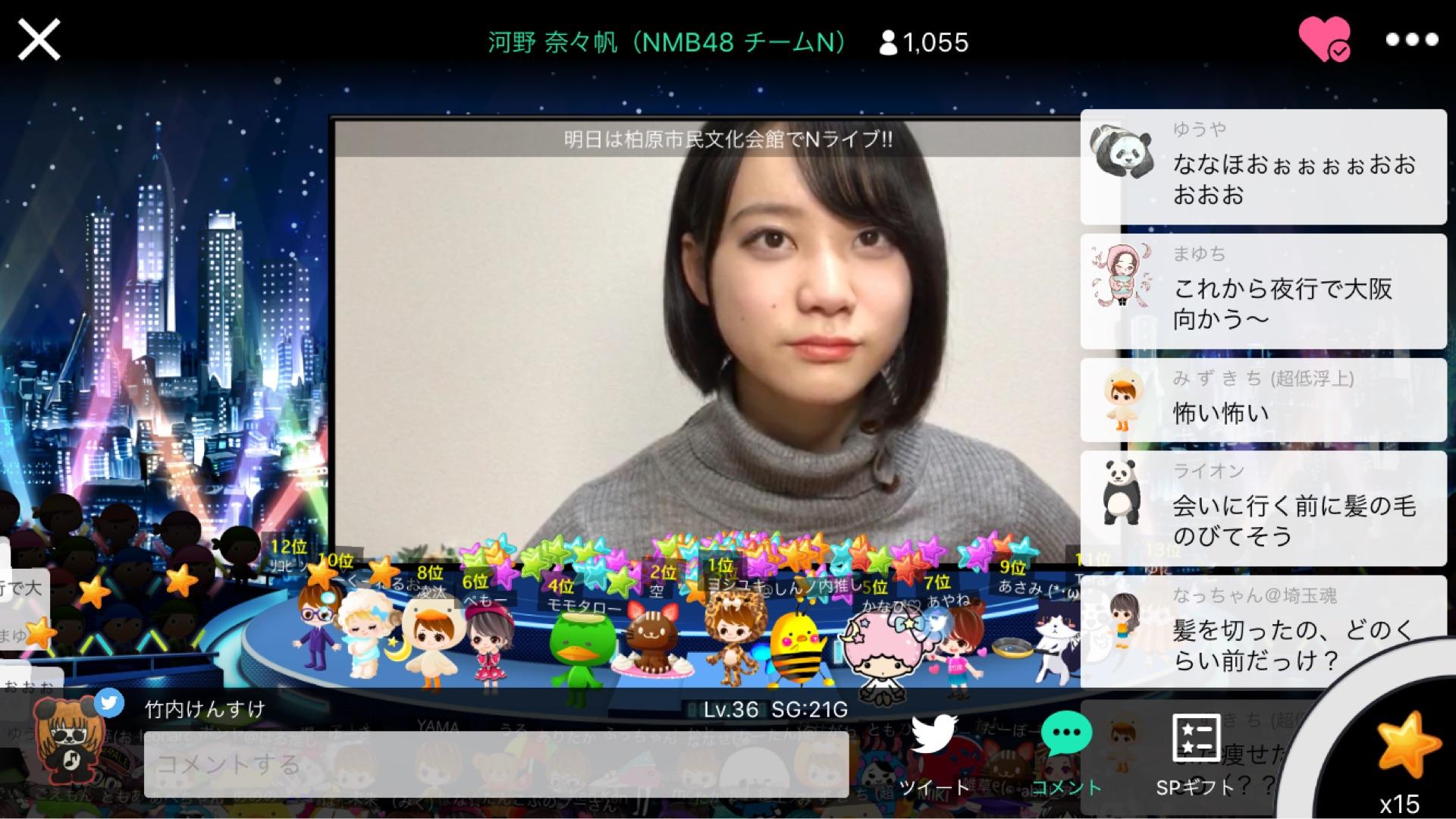投稿画像