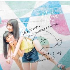 まさ