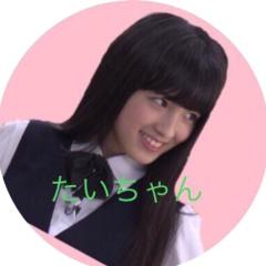 たいちゃん⊿