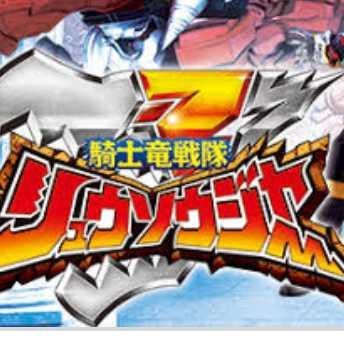 戦隊&ライダートーク