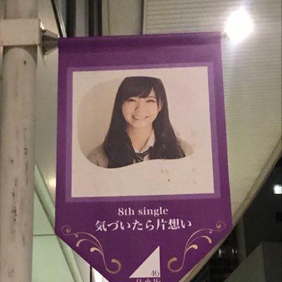 NEWまさせまる