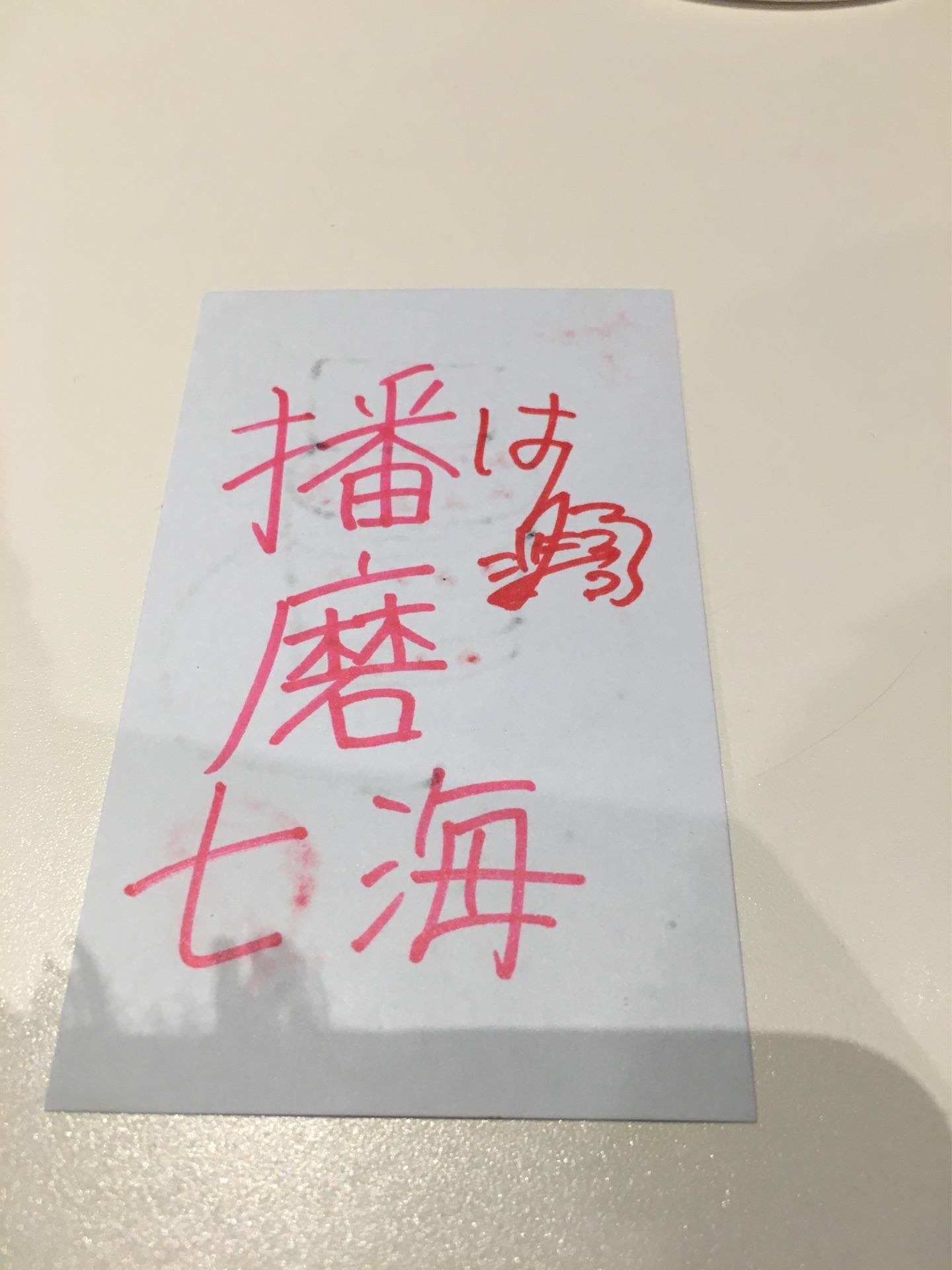 投稿画像