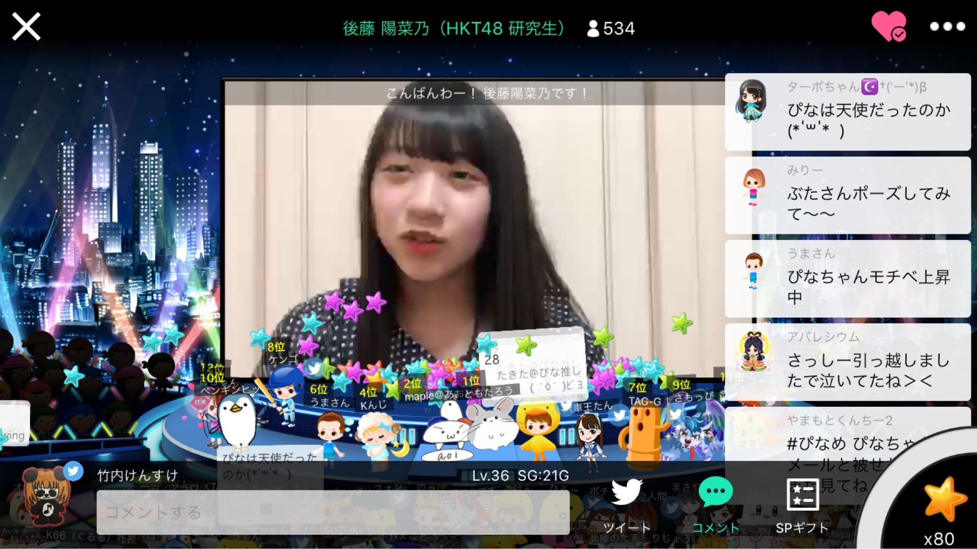 投稿画像