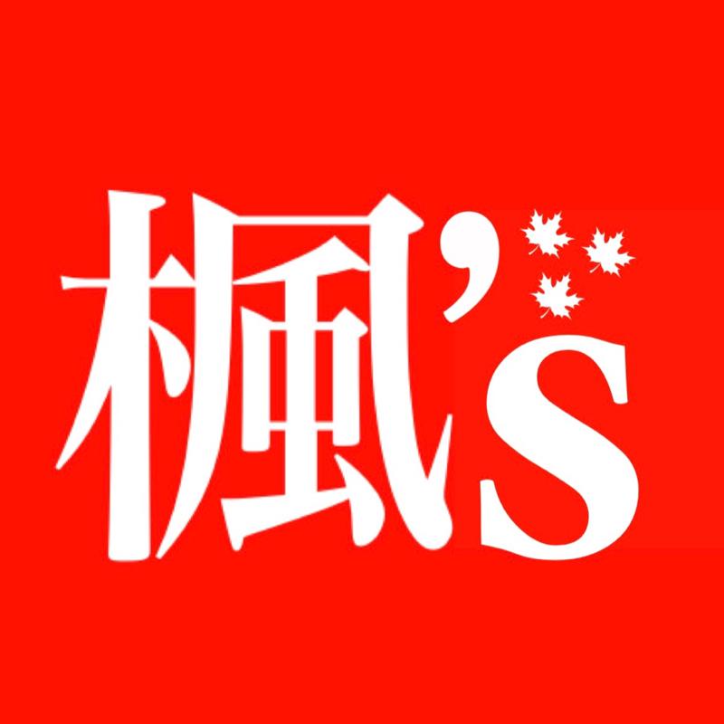 ハジメ総務課長