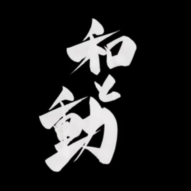 オレンジ色の太陽王がっちょ（リトーク）