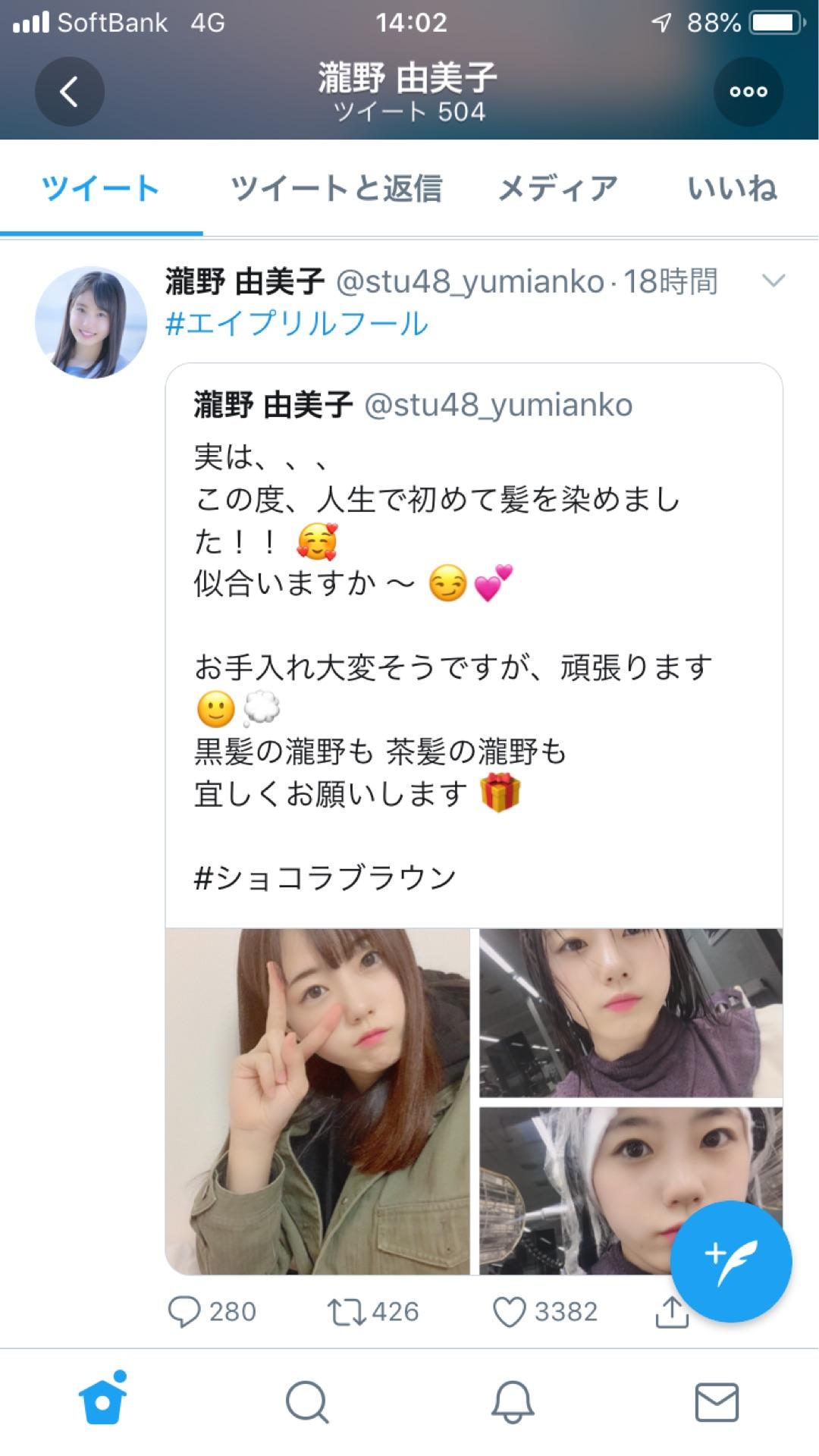 投稿画像