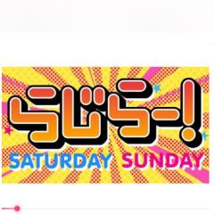 がとつ773