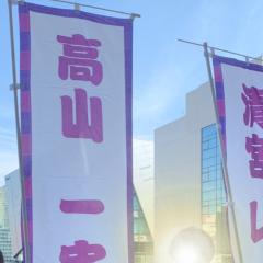 織山病⊿