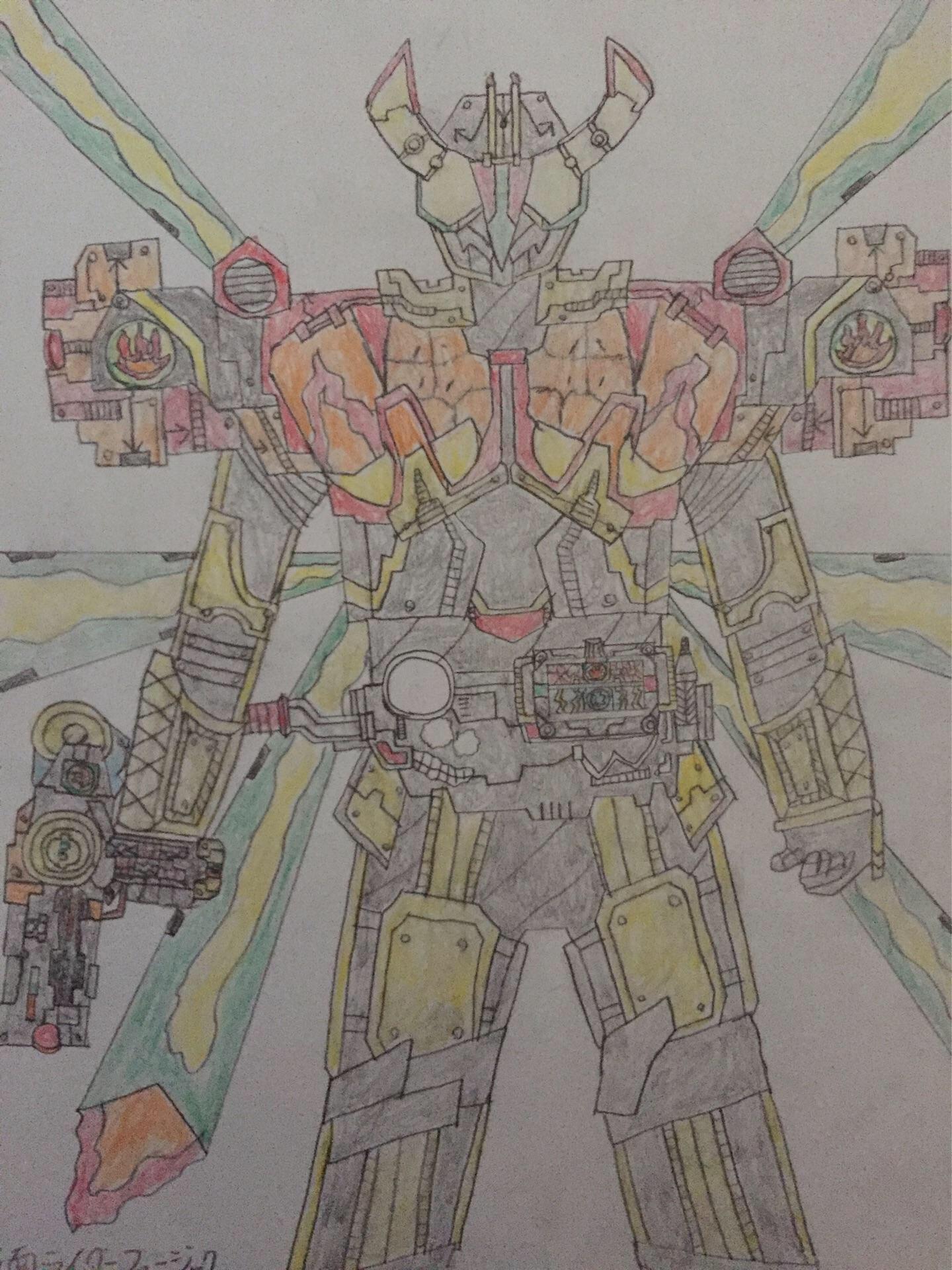 僕だけのオリジナル仮面ライダー図鑑 755
