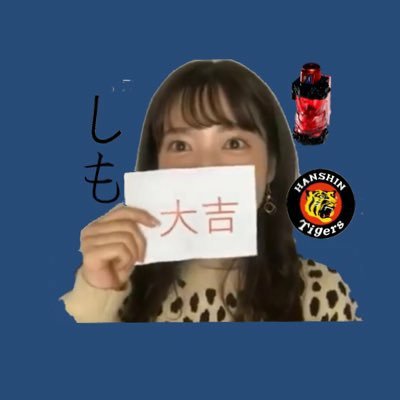 しも