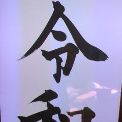 だい