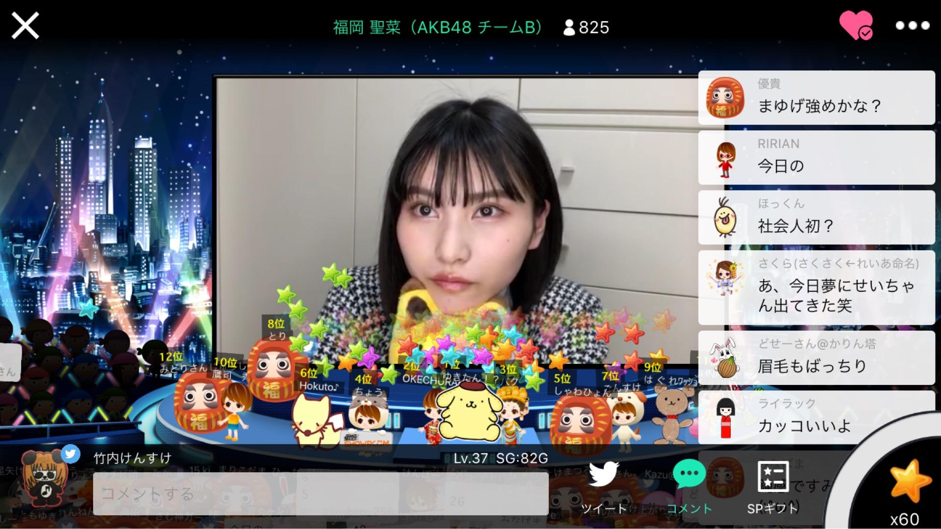 投稿画像