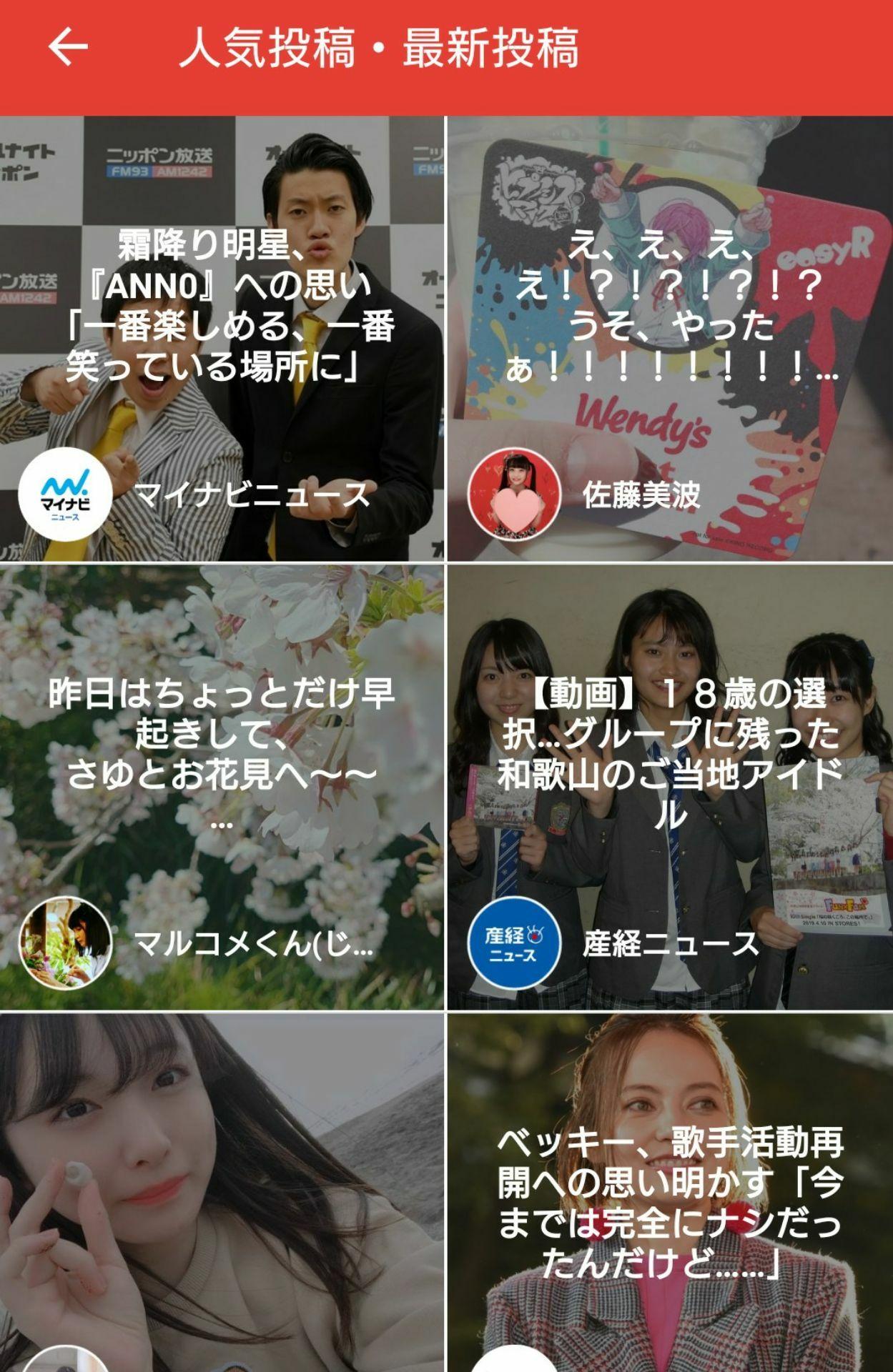 投稿画像
