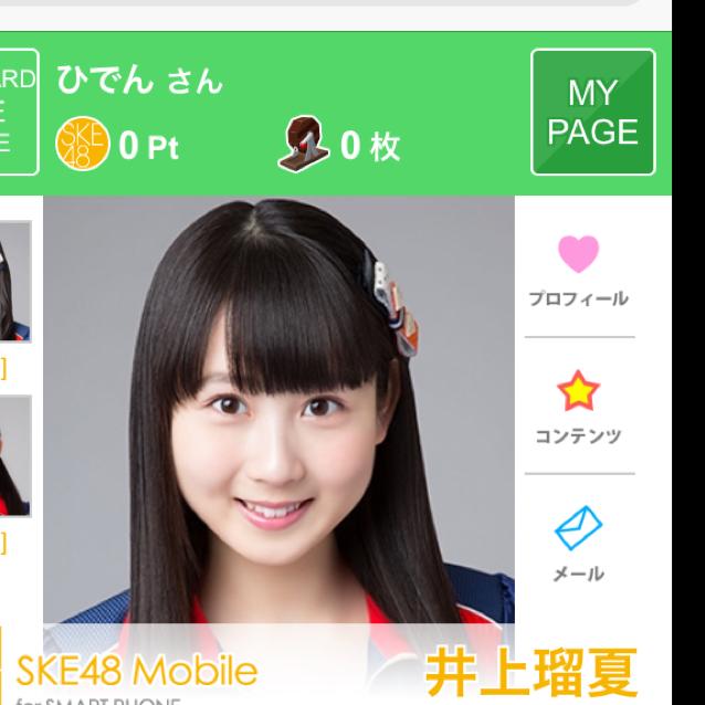 ひでん