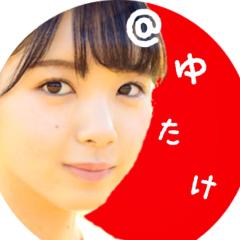 @ゆたけ