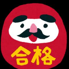 いしてつのトーク