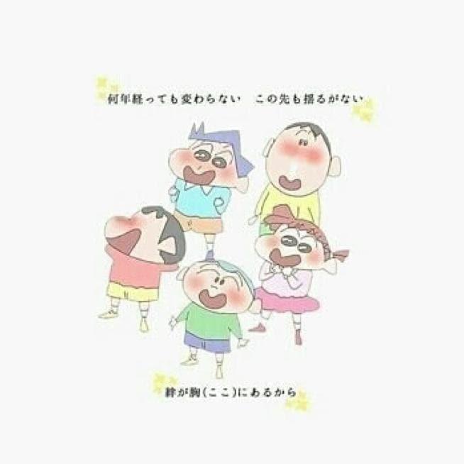 いつメンの雑談トーク