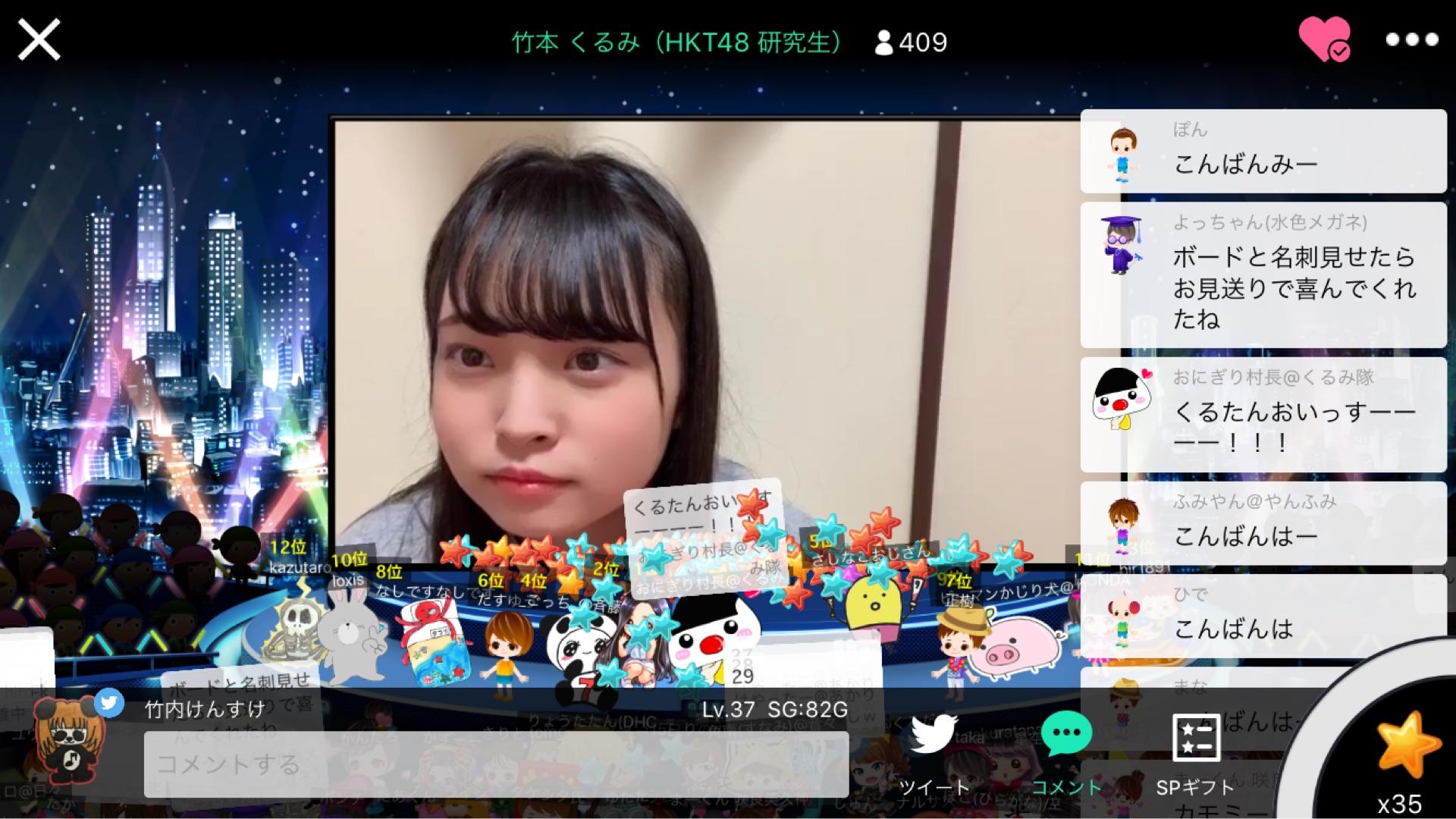 投稿画像