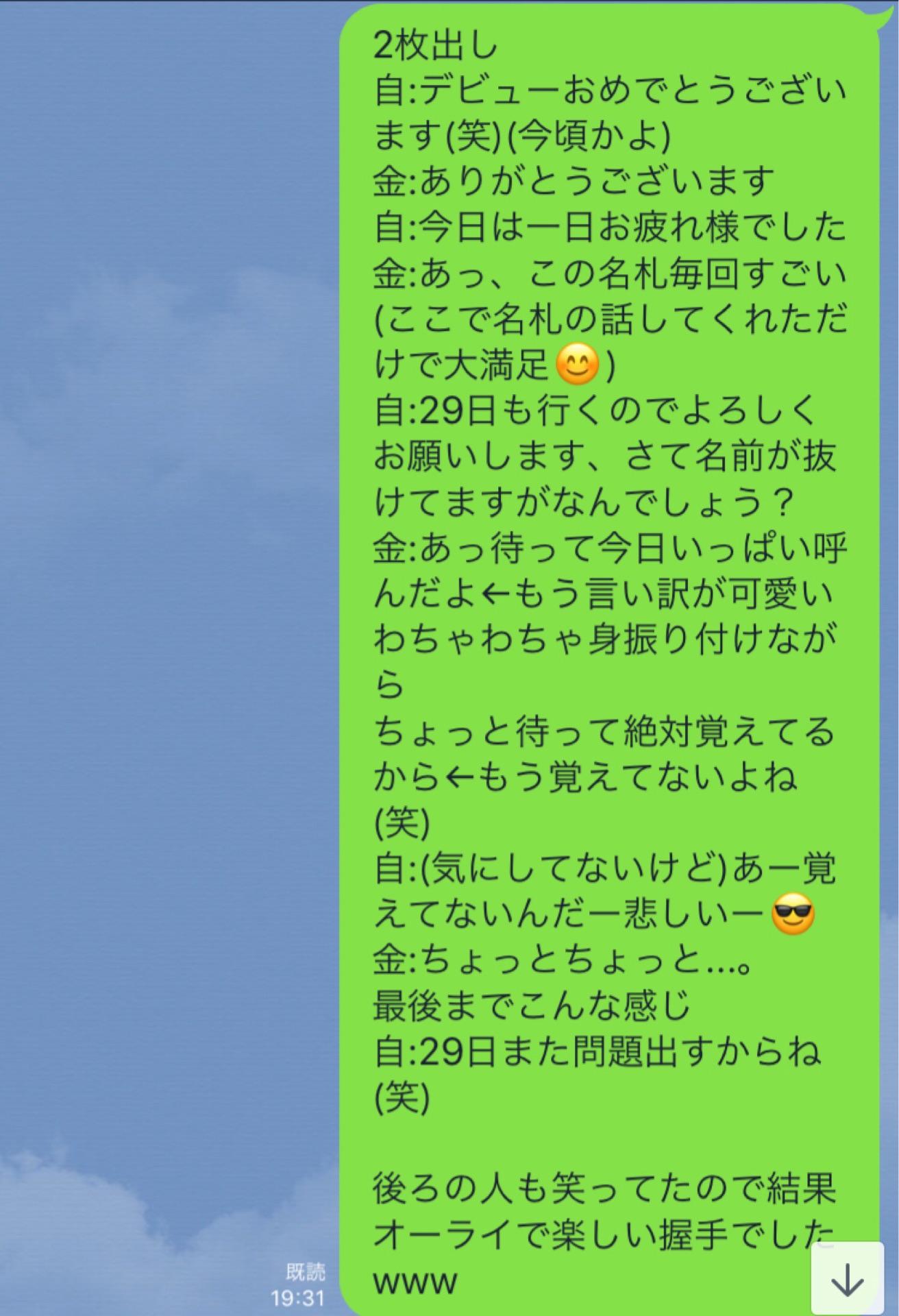 投稿画像