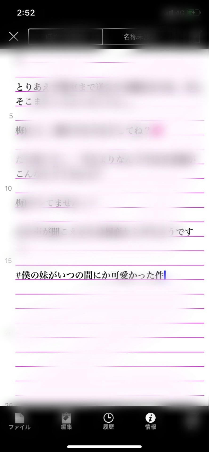 投稿画像