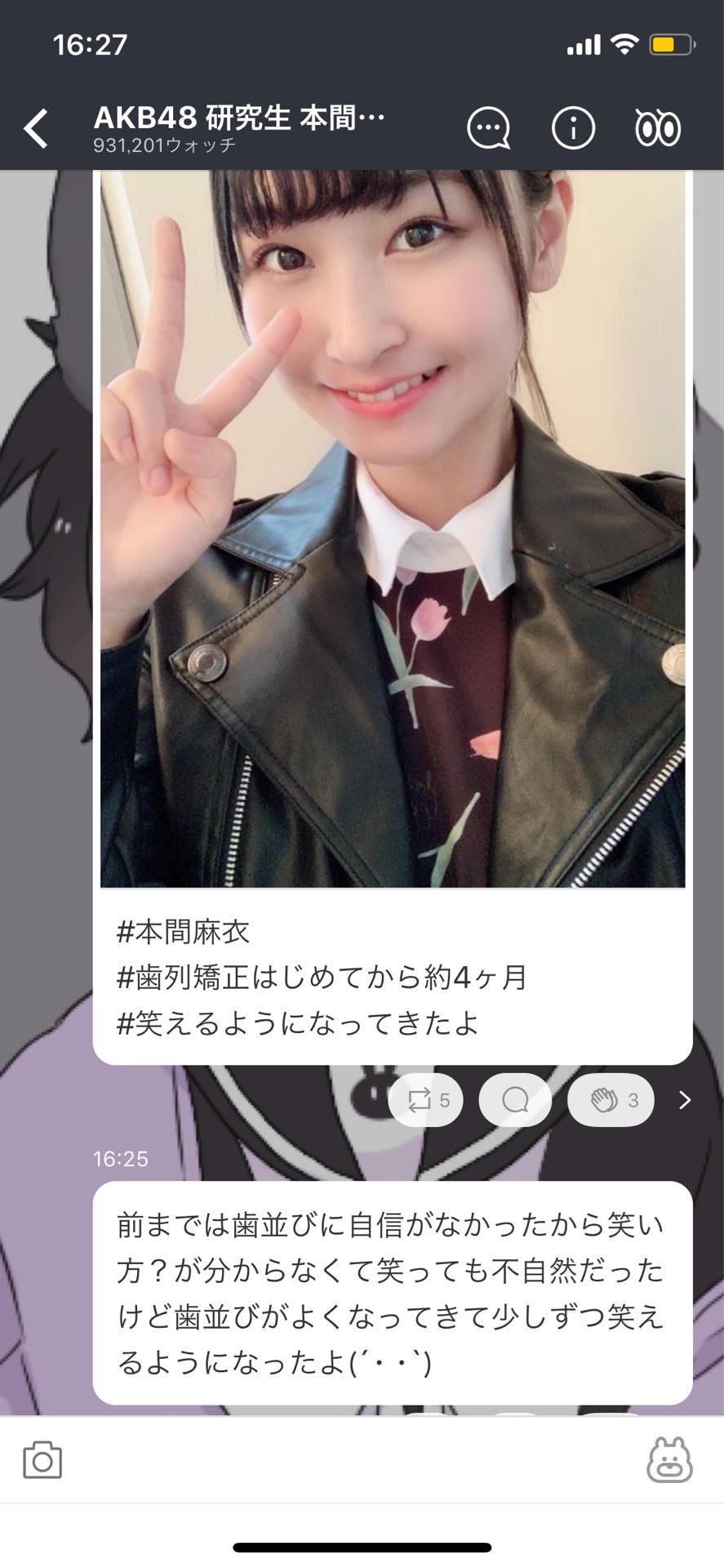 投稿画像