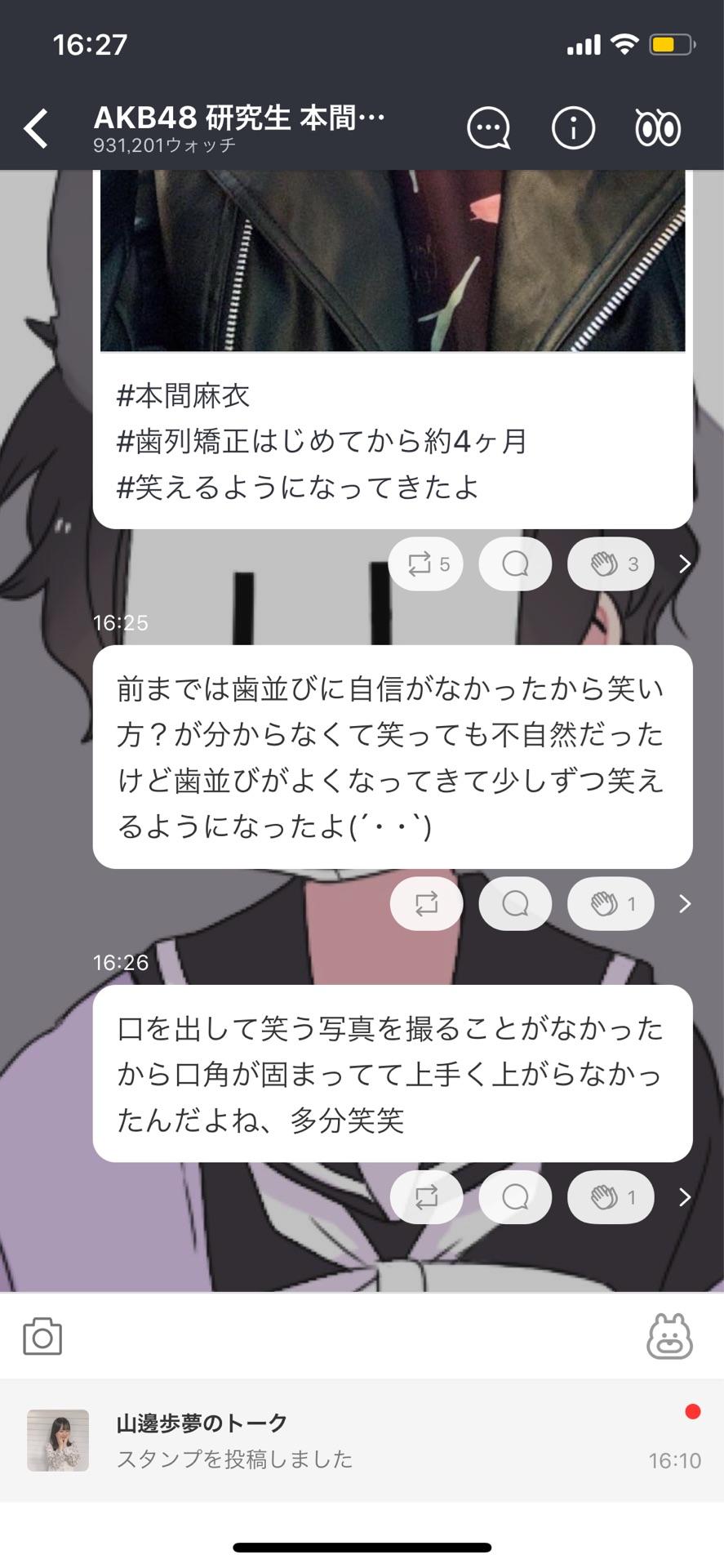 投稿画像