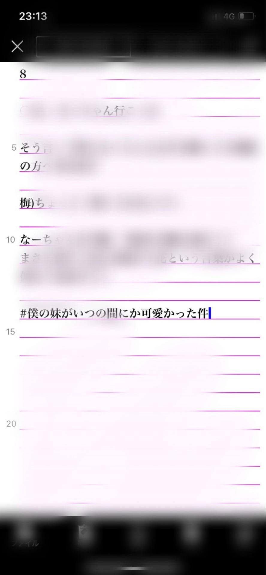 投稿画像